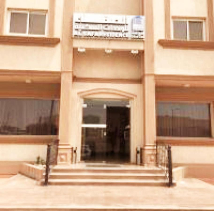 Al Safa Hotel Suites Jazan Kültér fotó